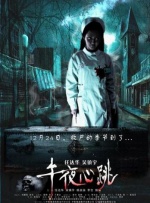 成人a视频在线观看
